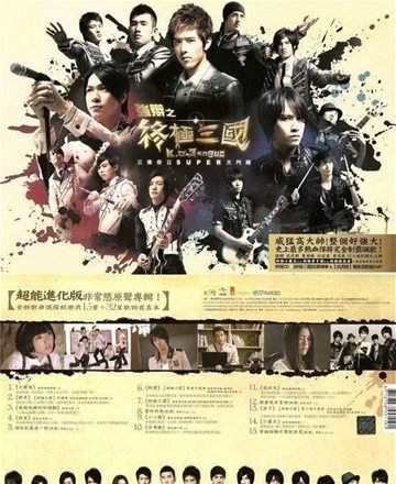 邓桦敦的演艺经历