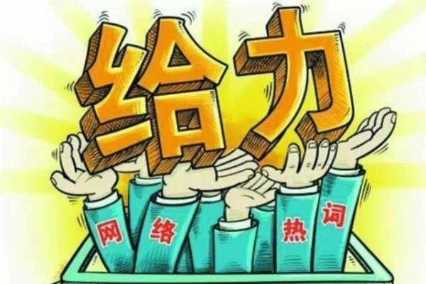 no zuo no die的网络流行语出处