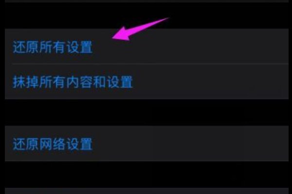 手机被妈妈改了密码怎么办