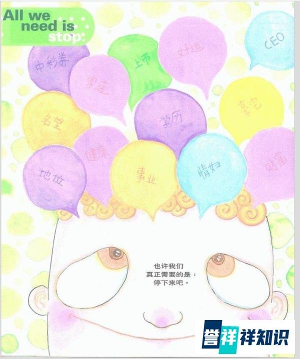 （推荐）朱德庸漫画｜｜大家都有病