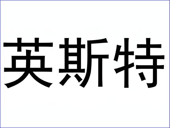 保洁公司排名前十