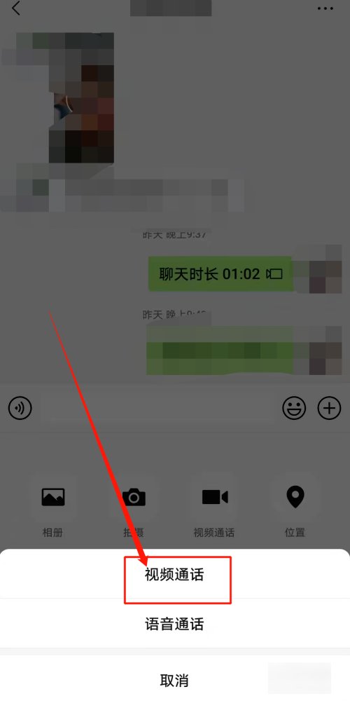 华为手机微信如何一边视频一边录像?
