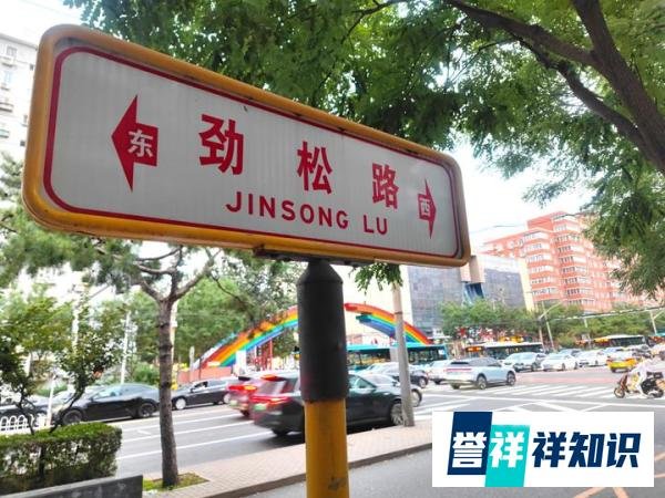 北京劲松鬼楼的传说，如今这栋楼依然存在，很多人在此居住