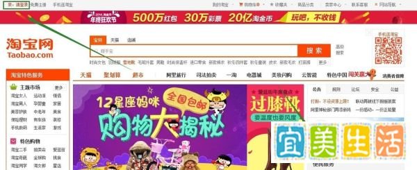 怎么免费入驻淘宝淘点点外卖快餐