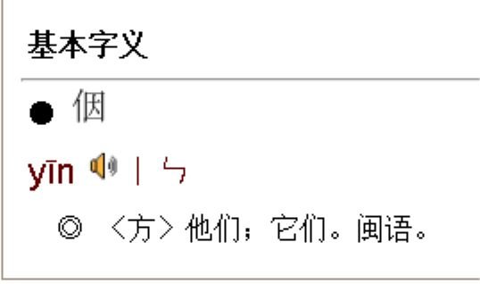 四四方方一座城，城里住着一个人，里面的人出不去，外面的人进不来。猜字谜