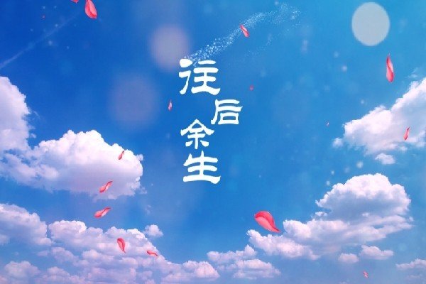 好听的网络歌曲100首