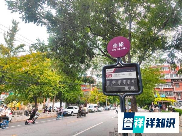 北京劲松鬼楼的传说，如今这栋楼依然存在，很多人在此居住