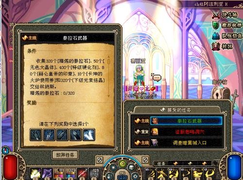 泰拉石大剑的武器制作成本