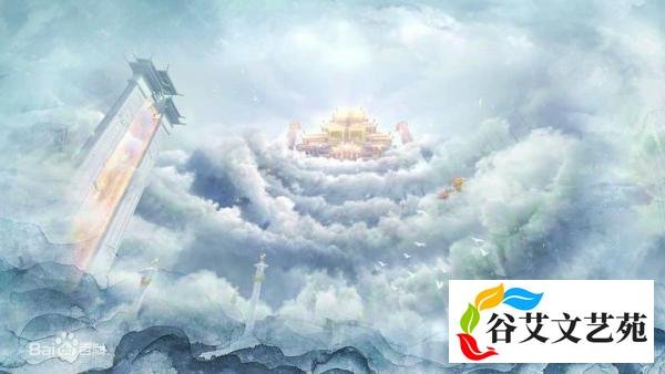 天庭
