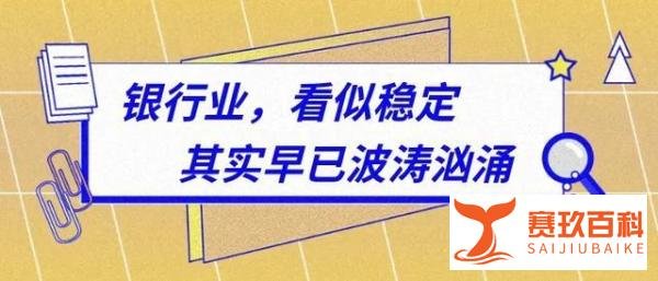 2020年底前全面取消事业编制，32种事业编工种受殃及……