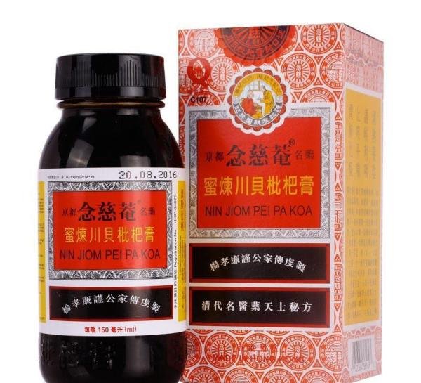 香港必买药品清单