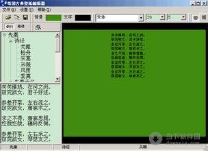 绿色的颜色代码