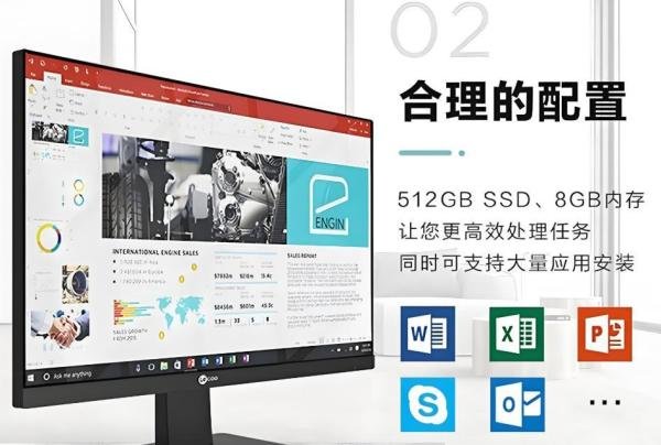 2000元内台式电脑一体机推荐(2025年5月新品)
