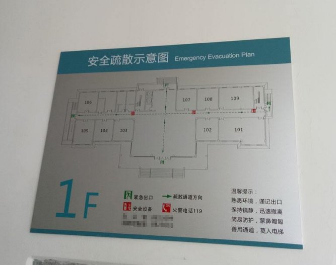 消防施工图平面怎么画？