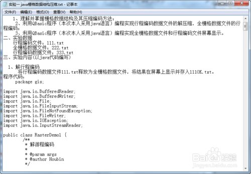 怎么把word文档的乱码变成文本?