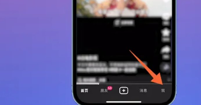 抖音id是什么？