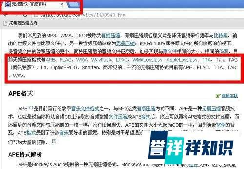 如何下载高品质音乐