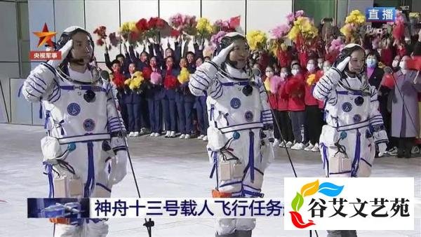 神州号系列飞船发射时间及航天员，你想要的都在这里