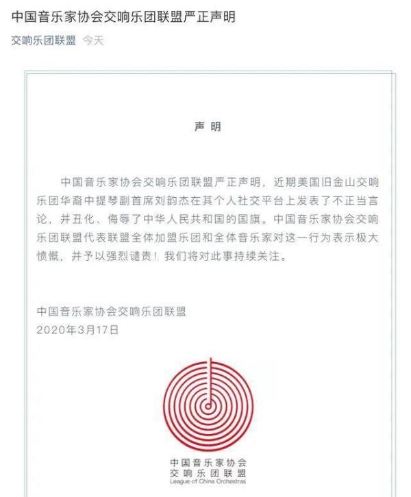刘韵杰,14亿中国人鄙视你!