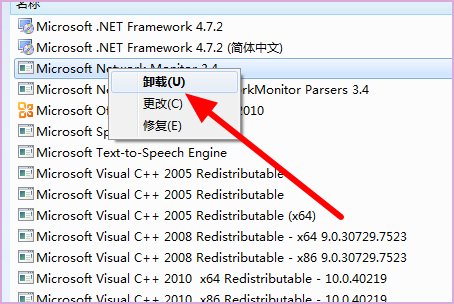 Microsoft .Net.Framework是啥,可以卸载吗?