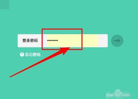 电脑怎么连宽带上网