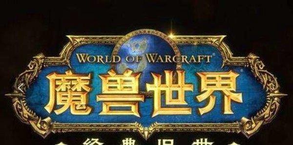 魔兽世界灵魂图腾任务怎么做 灵魂图腾任务流程详解
