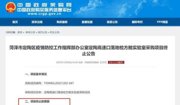 疫情之下,核酸检测行业何去何从?