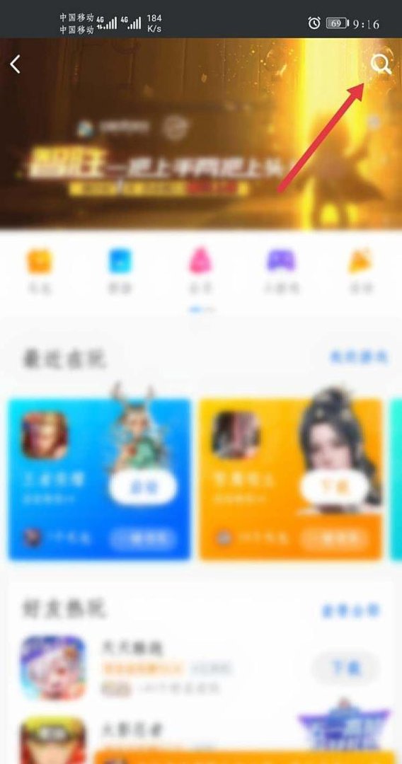 寻仙职业普通礼包怎么获得