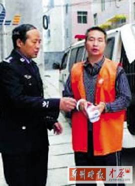 李新功的人物简介