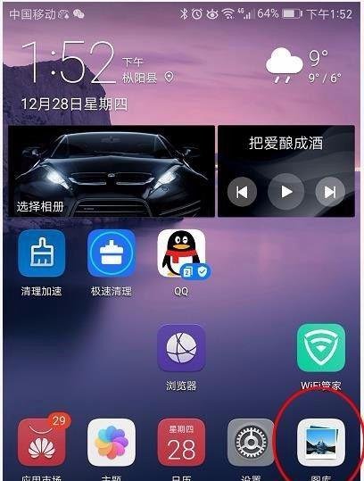 打开手机相册方法