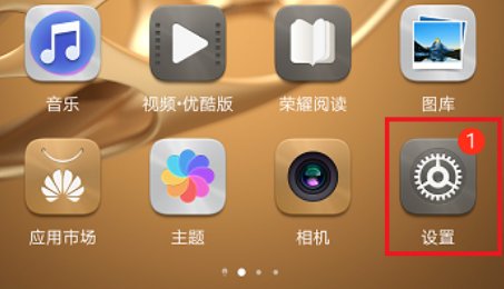 华为手机怎么双击滑到顶部？