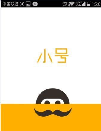 亲心小号如何免费领取，如何下载