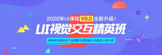 UI设计培训学费一般多少钱