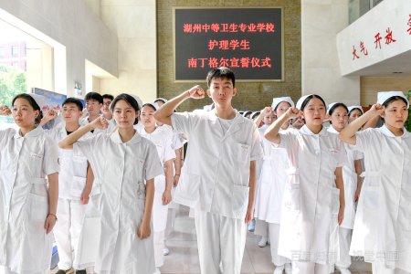 卫校是什么学校？