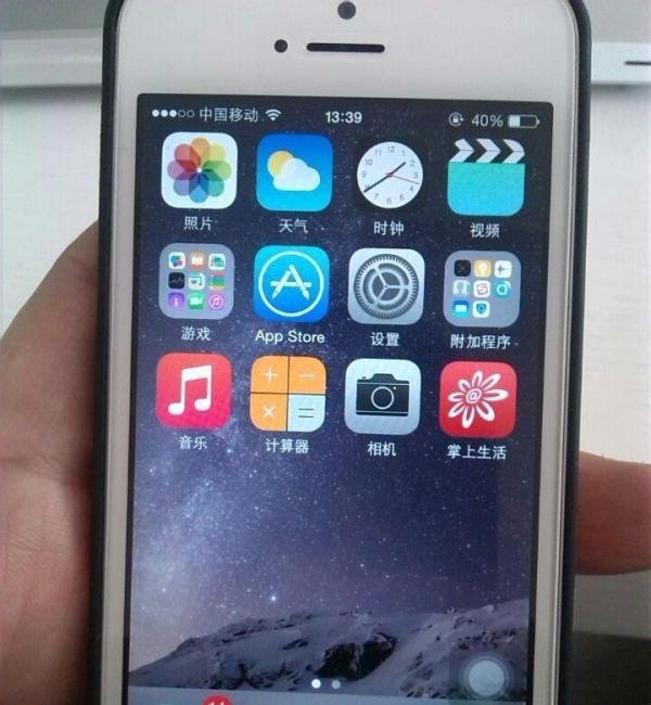 iphone5s指纹解锁步骤