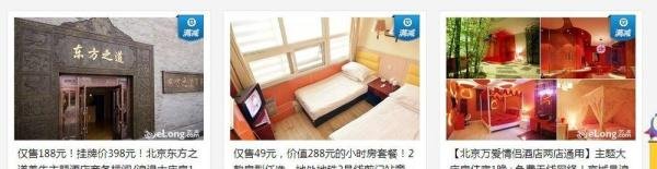 如何使用百度团购团购多家网站商品