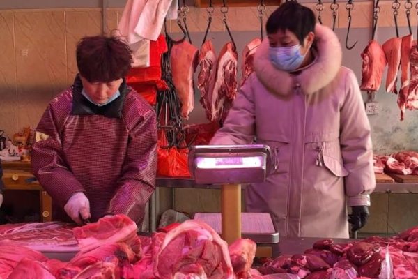 肉铺怎么读