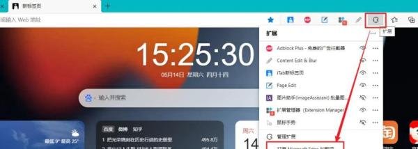 如何修改网页上的内容？支持图片文字修改，无需懂代码