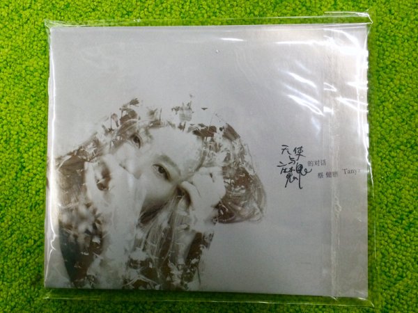 蔡健雅好听十首歌曲