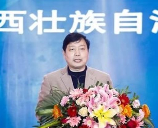 广西建设厅处长名单