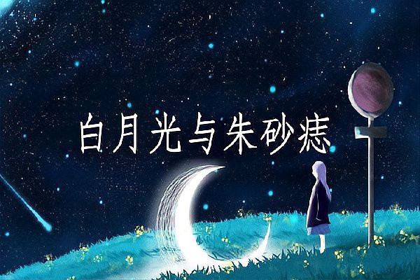 好听的网络歌曲100首