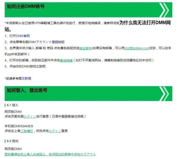 天使链接 安卓/IOS的下载方法、常见问题及入坑攻略wiki等