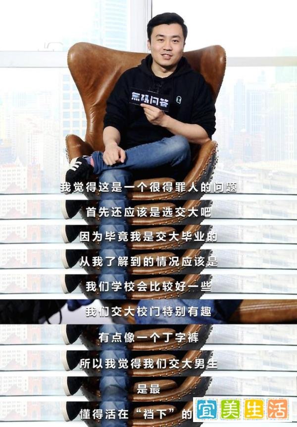 史炎:一个被「交口称赞」的男人