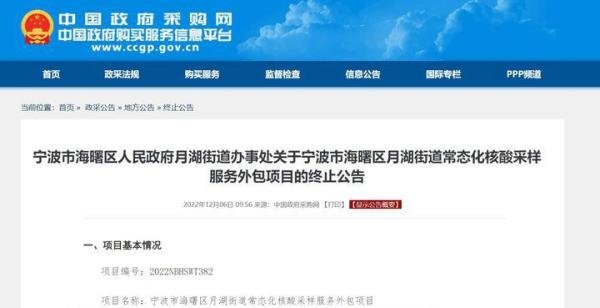 疫情之下,核酸检测行业何去何从?