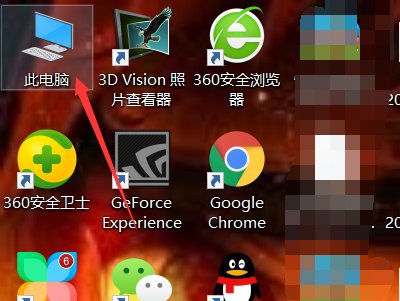 win10系统任务管理器在哪里?