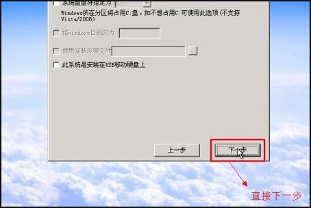 苹果笔记本怎么安装win7系统
