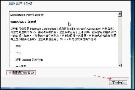 苹果笔记本怎么安装win7系统