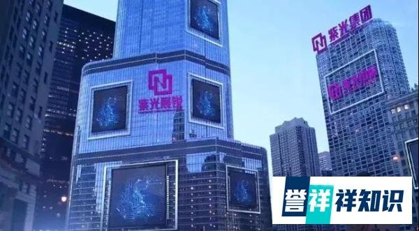紫光重整计划通过！赵伟国未反对