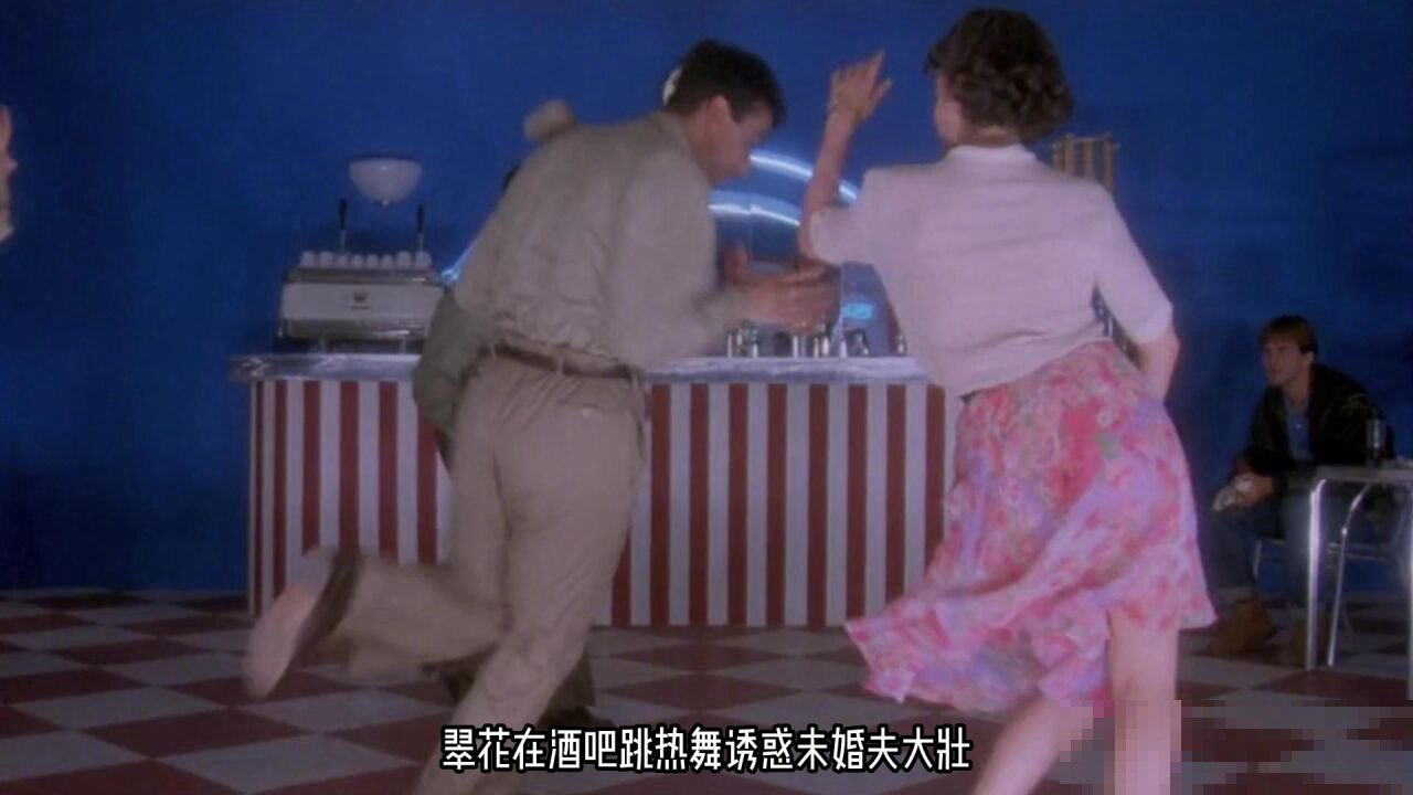 丁度巴拉斯太太们的假期