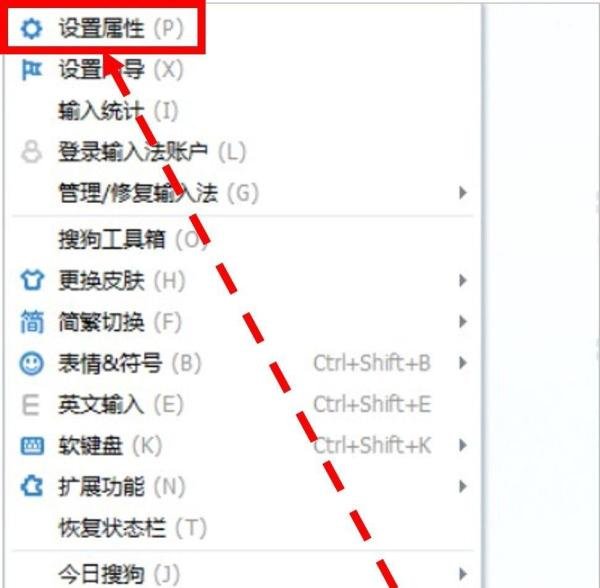 电脑怎么使用鼠标手写输入?